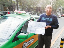 細心的哥手繪道路擁堵地圖，助力汽車出租服務