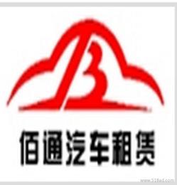其他商用車市場概述 價格、廠家、批發及租賃